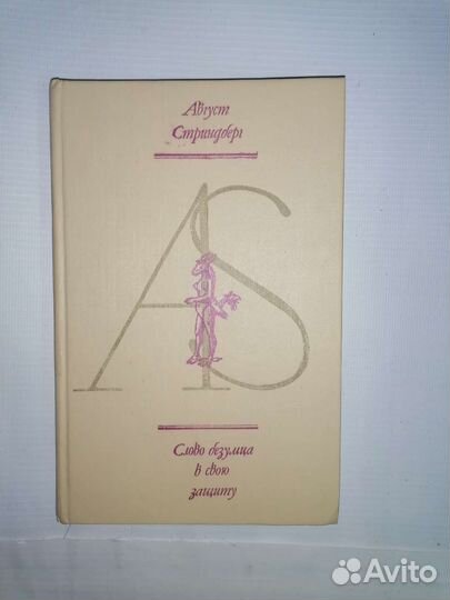 Романы зарубежных авторов 80х 90х