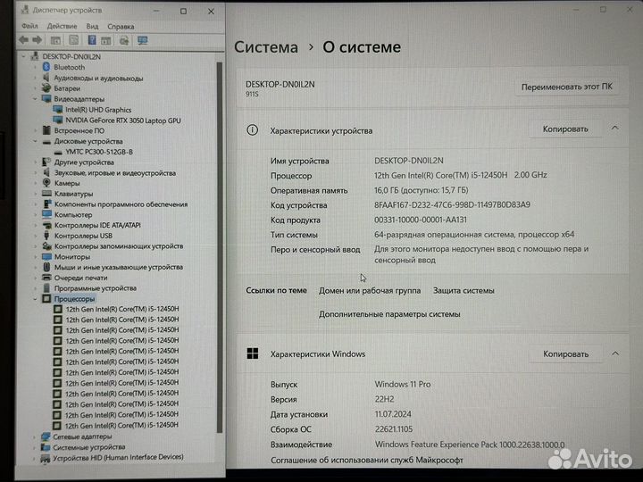 Новый Игровой ноут 144Hz Core i5 12450H RTX3050