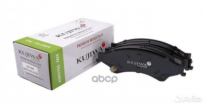 Колодки тормозные KUF51001 ford Ranger 11