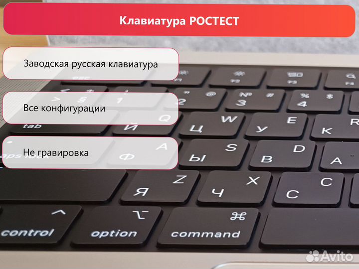 Новый MacBook 14