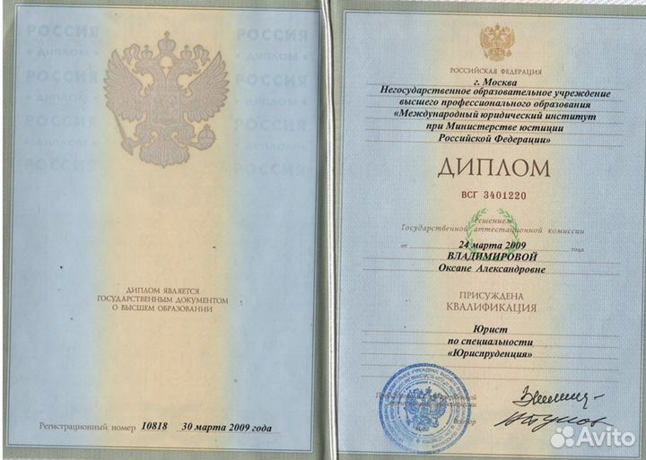 Автоюрист по осаго,помощь по дтп,автоэкспертиза