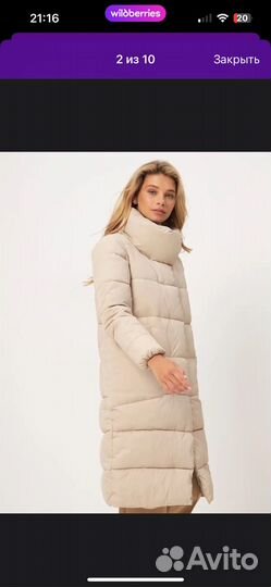 Куртка демисезонная женская 46