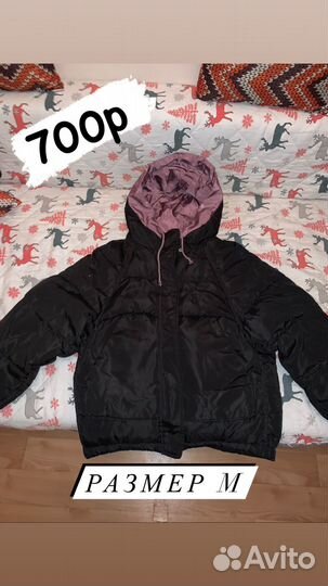 Женские вещи