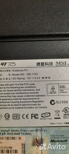 Игровой ноутбук msi GX720