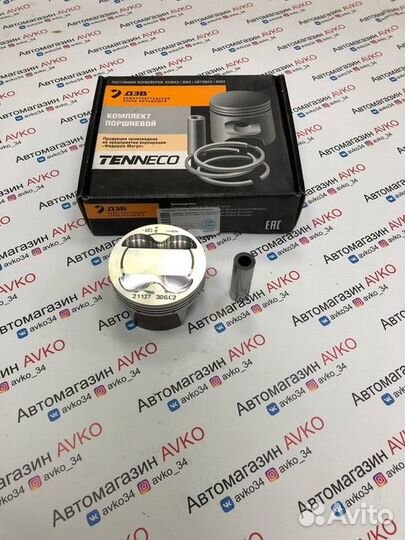 Поршневая группа federal mogul Приора Гранта веста