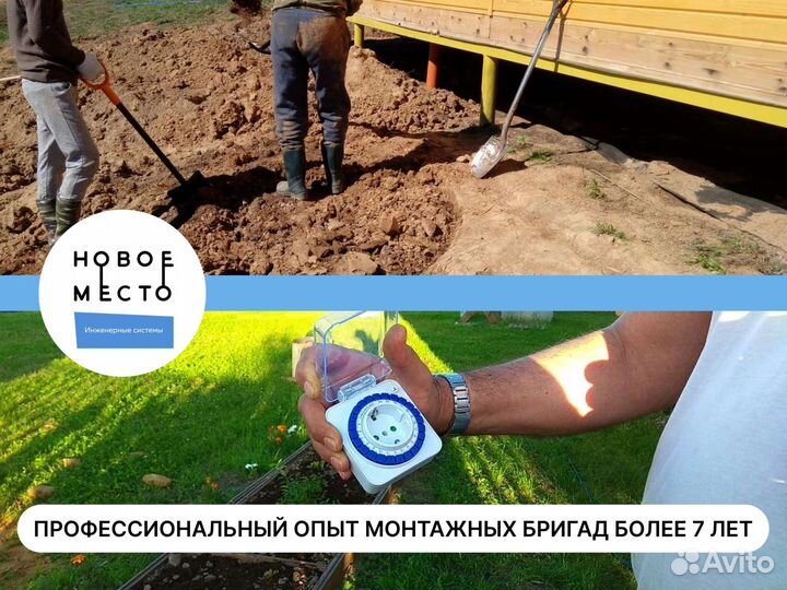 Септик König, более 17 видов септиков в наличии