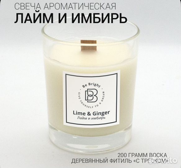 Косметические и арома средства