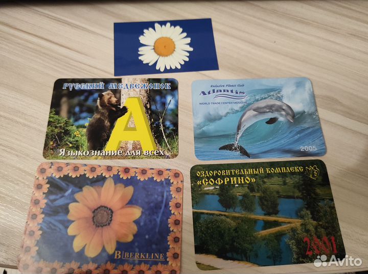 Карманные календарики