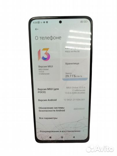 Xiaomi Poco X4 Pro 5G, 8/256 ГБ