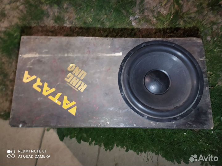 Аудио