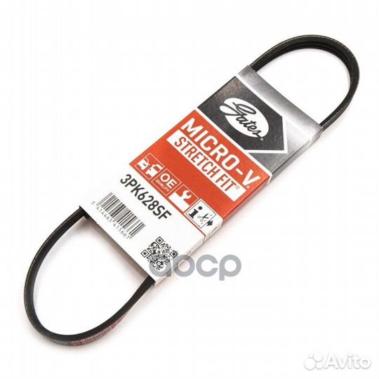 Ремень поликлиновой 3PK628SF Gates