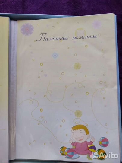 Фотоальбом детский My First Year