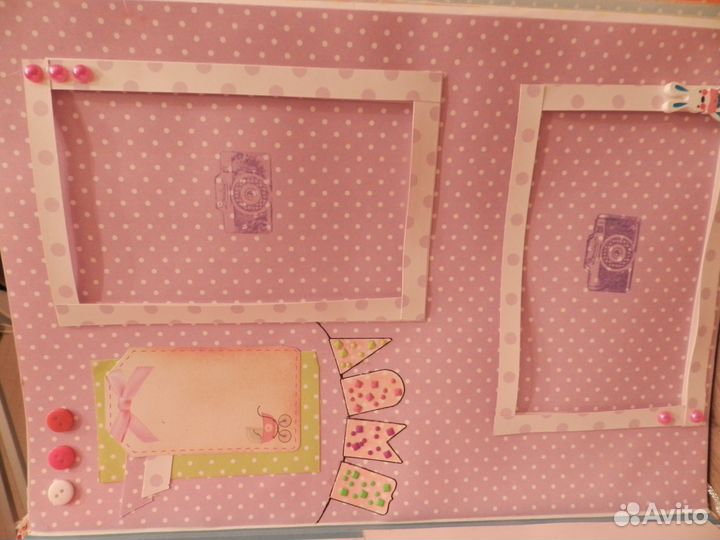 Фотоальбом