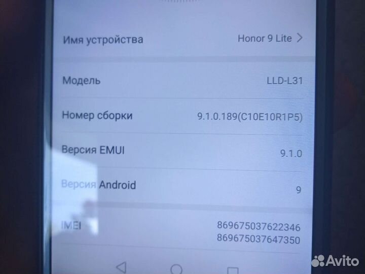 Мобильные телефоны бу honor