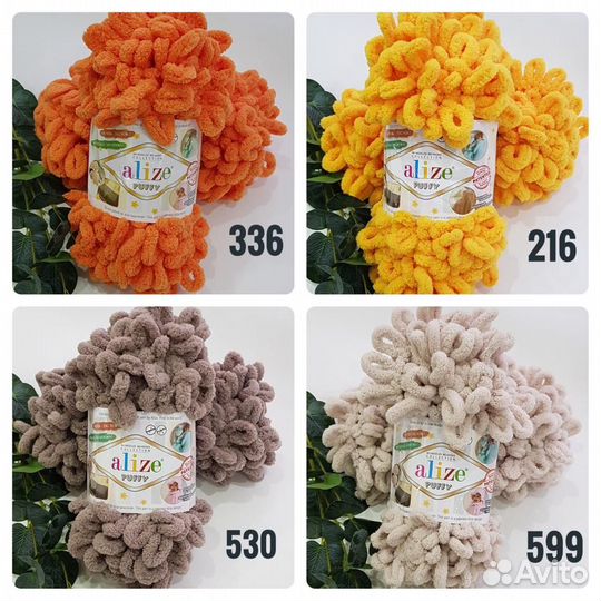 Пряжа нитки для вязания