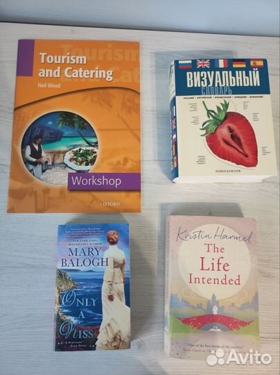 Книги на английском