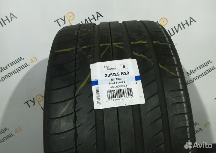 Michelin Pilot Sport 2 305/25 R20 94Y
