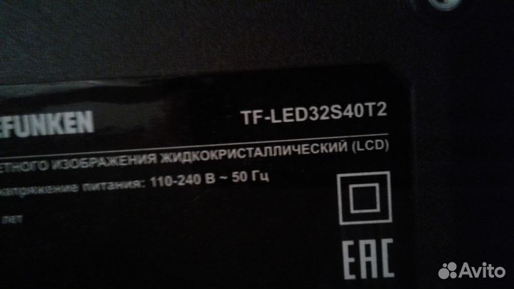 Битые телевизоры