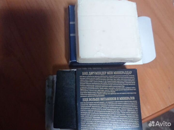 Шунгитовое мыло