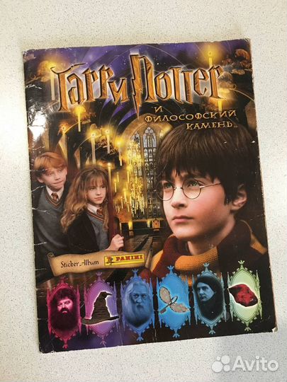 Альбом Panini Гарри Поттер и Философский камень