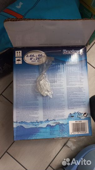 Детский надувной бассейн