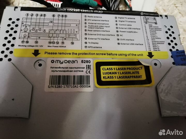 Автомобильная навигационная мультимедийная система