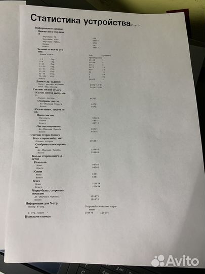 Мфу Lexmark MX510de Гарантия