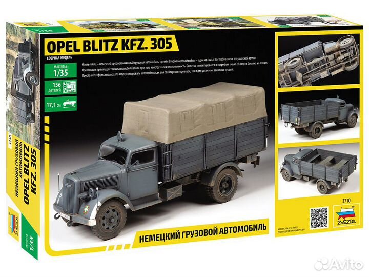 3710 Немецкий грузовой автомобиль Opel Blitz Kfz