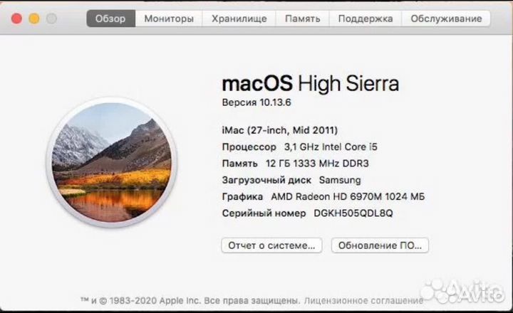 iMac 27