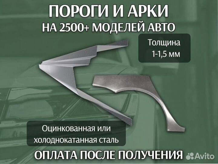 Ремонтные арки BMW 5 серия E39