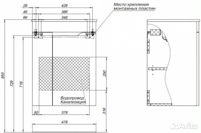 Мебель для ванной Aquanet Практика 50 с дверцами маренго
