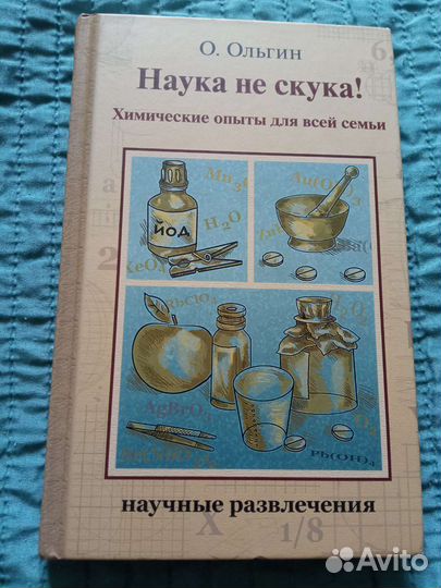 Книги разные