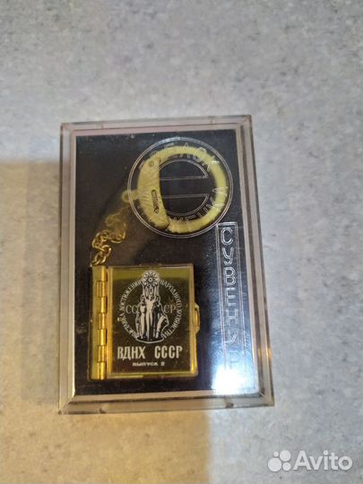 Брелок ВДНХ, книжка