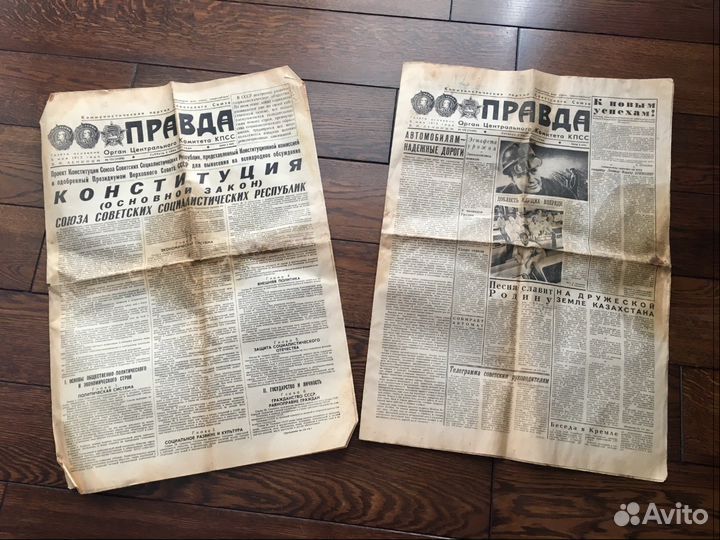 Газета Правда 03 и 04.06.1977 г