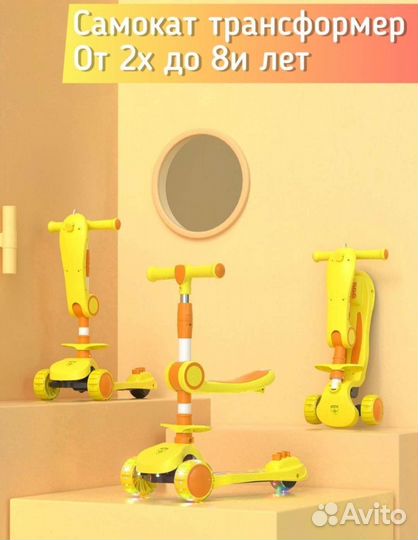 Самокат-беговел,3 в 1,трехколесный.Новый 2 цвета