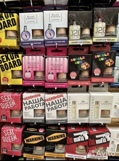 Ароматизатор для автомобиля дома