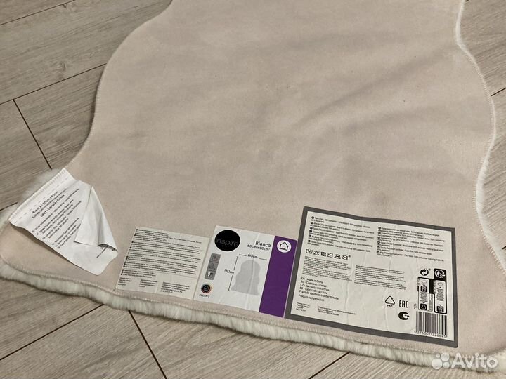 Ковер искусственная шкура