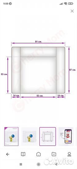 Пеленальный матрасик на комод