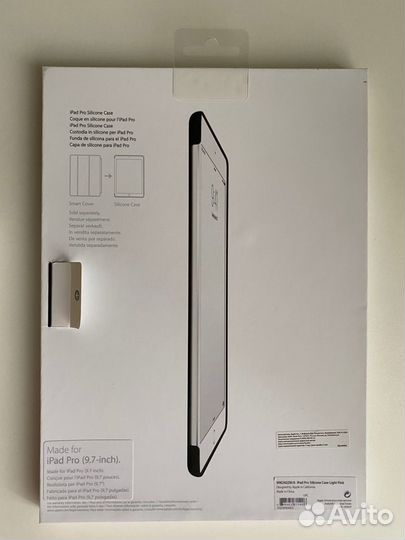 Чехол на iPad Pro 9.7 Silicone case