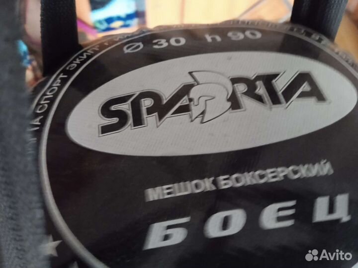 Боксерский мешок груша