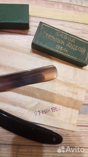 Опасная бритва