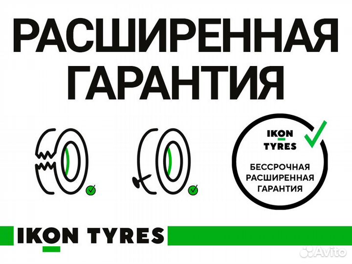 Nokian Tyres Nordman RS2 SUV 225/65 R17 106R