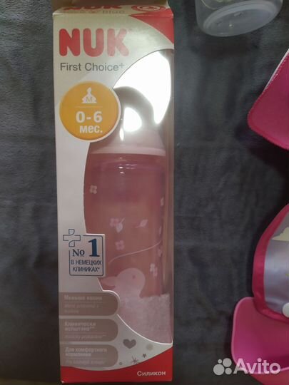 Бутылочки для кормления