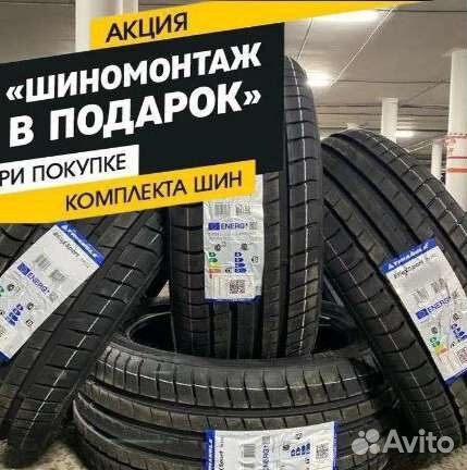 Triangle TH201 Sportex 245/40 R20