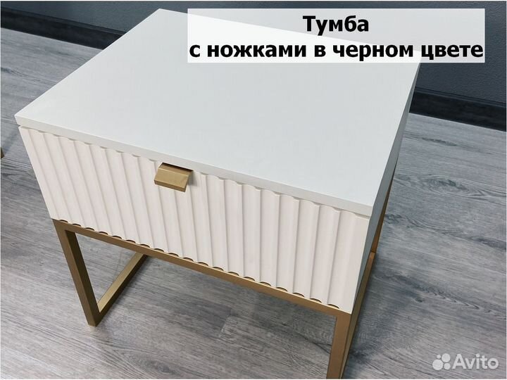 Тумба прикроватная белая в спальню