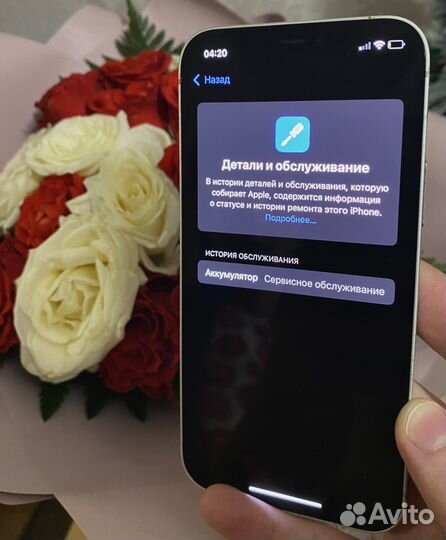 iPhone 12, 128 ГБ