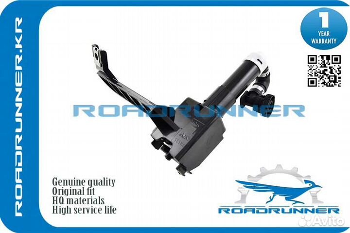 RR-85208-53040 Омыватель фары