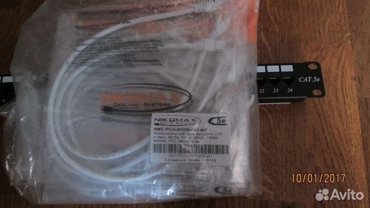 Патч-панель