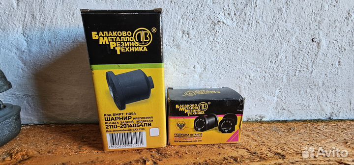 Стойки на ваз 2109-15