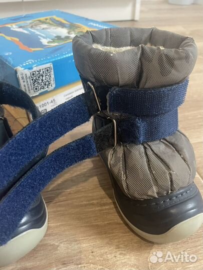 Дутики Котофей